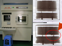 Reliability Laboratory- X-Ray Scanner